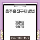 영도행정사 이미지