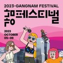 강남-282 이미지