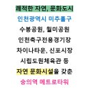 메트로타워2 이미지