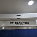 일산동물의료원 | 경기도, 일산동물의료원 공기살균 에어커튼 설치