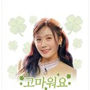 브 팽 추천은 사랑입니다 이미지