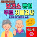 부산광역시 강서구 치매안심센터 이미지