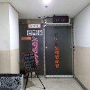 경성 노래연습장 이미지