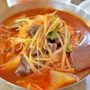 ﻿소고기국밥 짬뽕 국수+밥 한우국밥 / 경남 함안 함안면 대구식당 이미지
