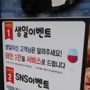 식껍 면목점 이미지