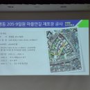 호평2통 이미지