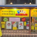 야사 | 용한 홍대타로샵, 모야사주타로에서 연애운 보고 온 후기