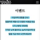 휘니스빌딩 네이버블로그