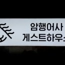 들꽃향기 사랑방 이미지