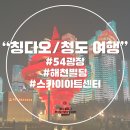 해천빌딩 티스토리