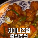 따씽씽