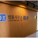 (버스)수원지방법원평택지원 이미지