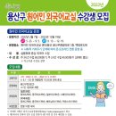 사근동 주민센터 다목적실 이미지