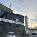 논개한우직영판매장 이미지