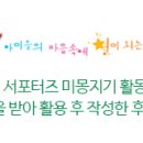 엄마랑 그림책 놀이(2기) 이미지