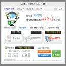 컴지킴이