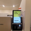 매머드 익스프레스 파주운정역점