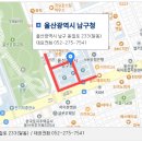 남구청 민원실 이미지