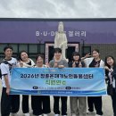 참좋은재가노인돌봄센터 Daum카페