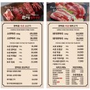 한마음식당 | 충주 호암동 한마음 정육 식당 후기) 놀이방 있는 가족 고깃집 추천
