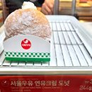 던킨군자역점
