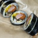 별미당김밥 | 염창역 별미당김밥 : 반쪽이 김밥 포장 후기
