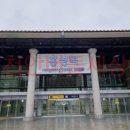 홍성역세권 도시개발사업 구역지정(변경), 개발계획(변경), 실시계획(변경) 인가 및 지형도면 고시