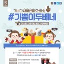 베네뷰티