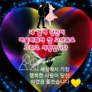 ★참 고마운 당신★ 이미지