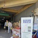 예산종로약국 이미지