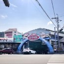 영덕대게거리 이미지