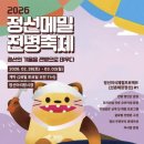 에코라이브난타 이미지