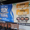 미진축산 연제점 네이버블로그
