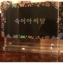 부평역점집 신점, 숙이아씨당에서 네일샵 오픈운까지 보고 온 후기