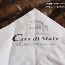 까사디마레 이미지