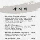 이자카야나무(구로디지털단지점) 네이버블로그