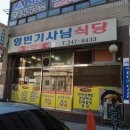 회원동북로 이미지