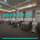 이루다성형외과의원 네이버블로그