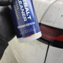 자동차랜드세차장 | 안양세차장 버프디테일링 오염별 맞춤세차 / 겨울철 염화칼슘 완벽제거후기