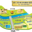 그린나래민박 이미지