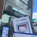 서초대로29길 10 이미지