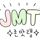 왕룽숯불갈비식당 이미지