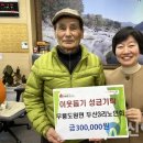 두산3리경로당 이미지