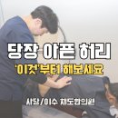 대일한의원 이미지