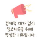아이로비안경원 이미지