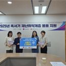 대한적십자사 이미지