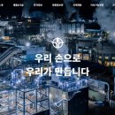 영풍환경㈜ 이미지