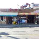 통나무식당 이미지