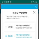 아자몰