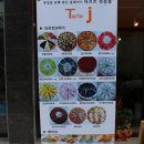 타르트 전문점 Tarte j 이미지